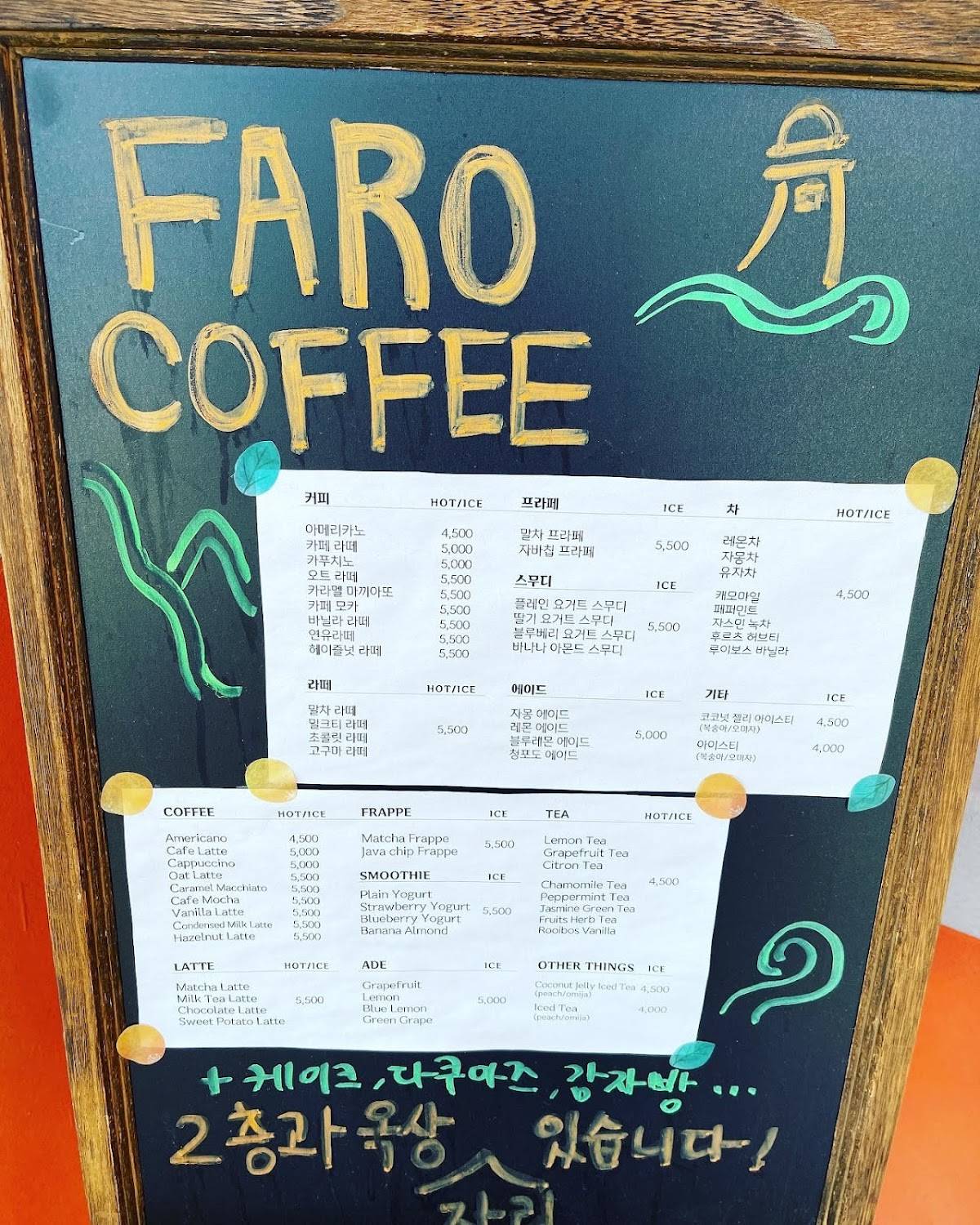 Menu at FARO COFFEE, Busan