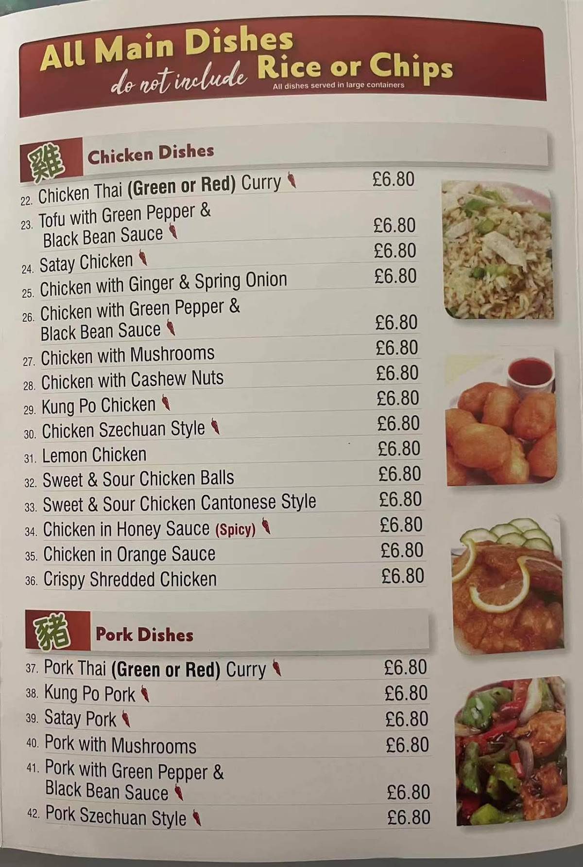 Carta de comida rápida Rice & Chips, Kinlochleven