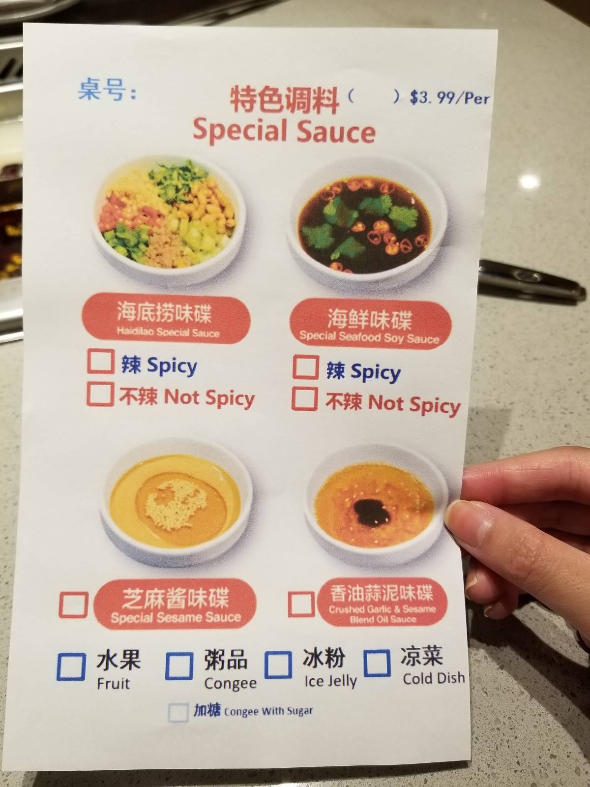 Menu at Haidilao Hot Pot Markham restaurant, Markham