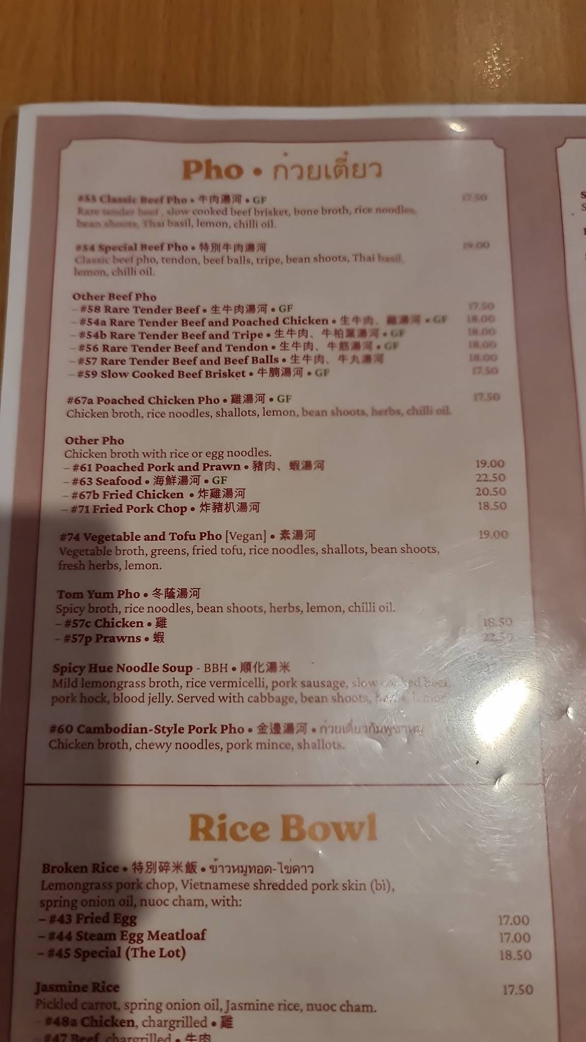 Menu at Indochine Vietnamese Restaurant, Box Hill