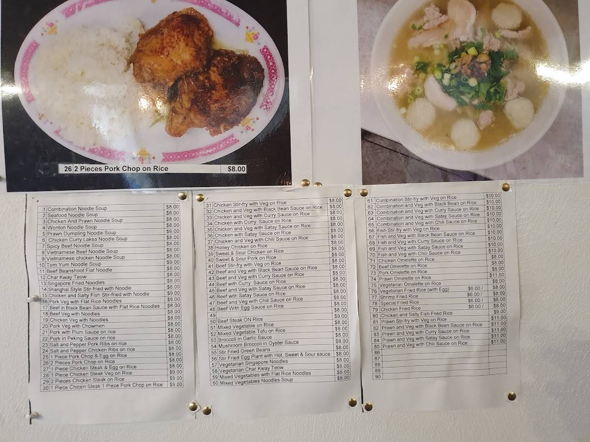 Menu at Kim Sing restaurant, Melbourne, 310 Flinders Ln