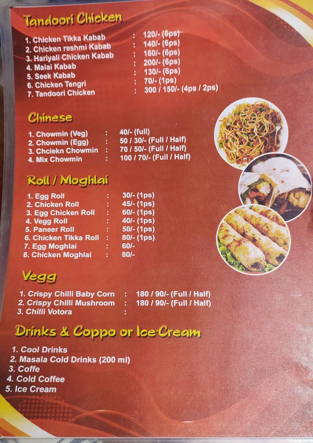 Menu at MAA KALI HOTEL & FAST FOOD, India, Medinipur Ln