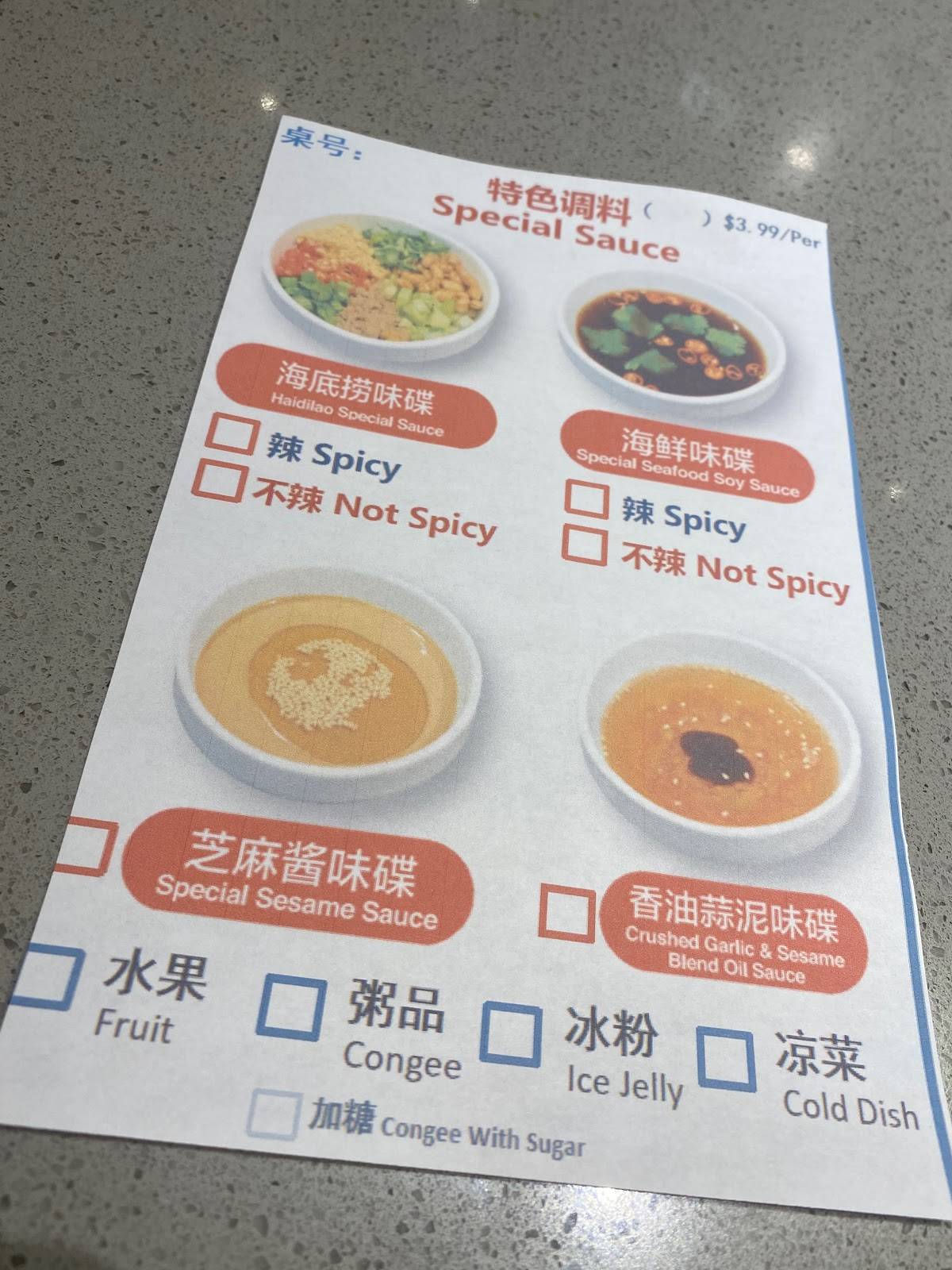 Menu at Haidilao Hot Pot Markham restaurant, Markham