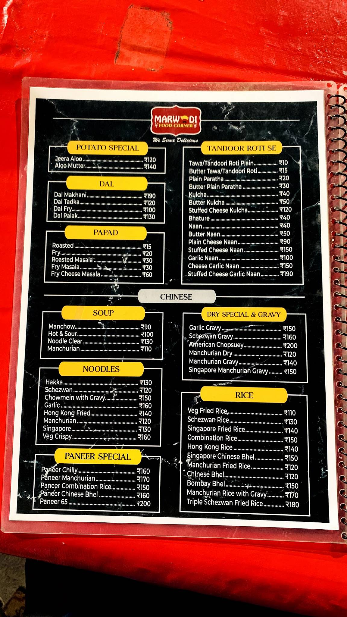 Menu at Marwadi Food Corner, Vadodara, Shop No. 21 & 22 Ratribazaar