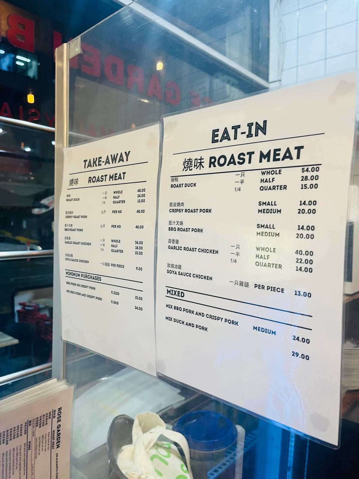 Menu at Rose Garden BBQ, Melbourne
