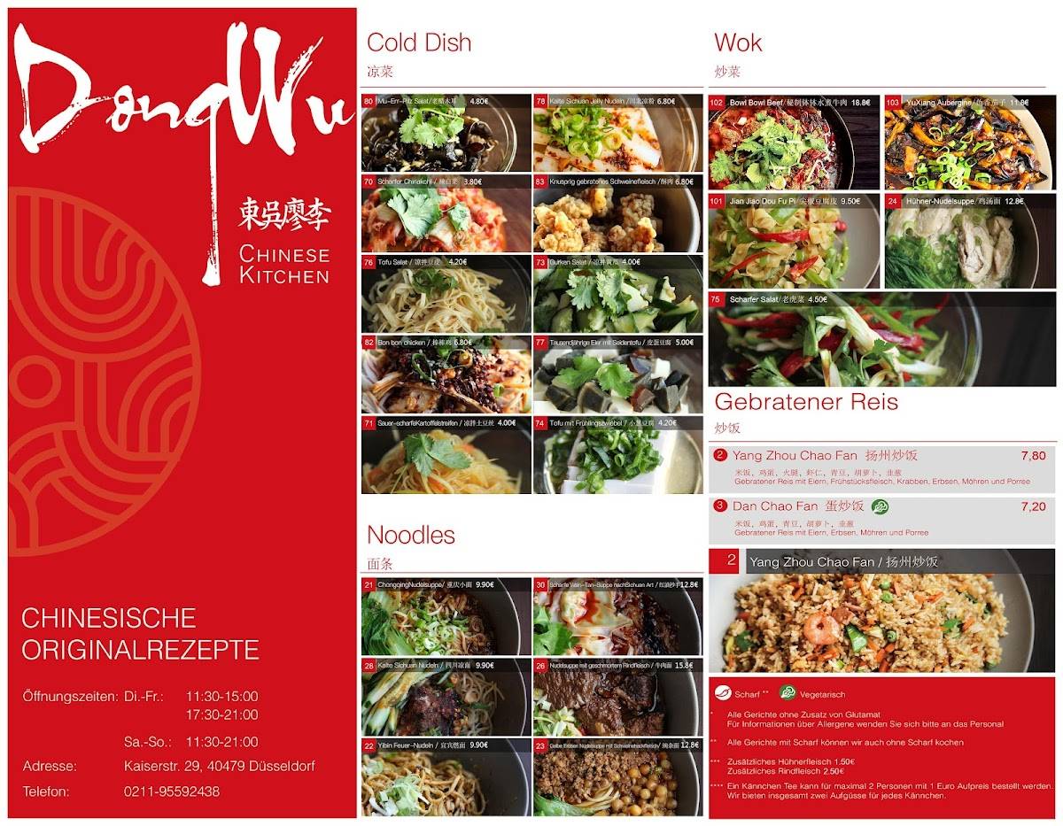 dongwu chinese kitchen 东 吴 廖 李 kaiserstraße