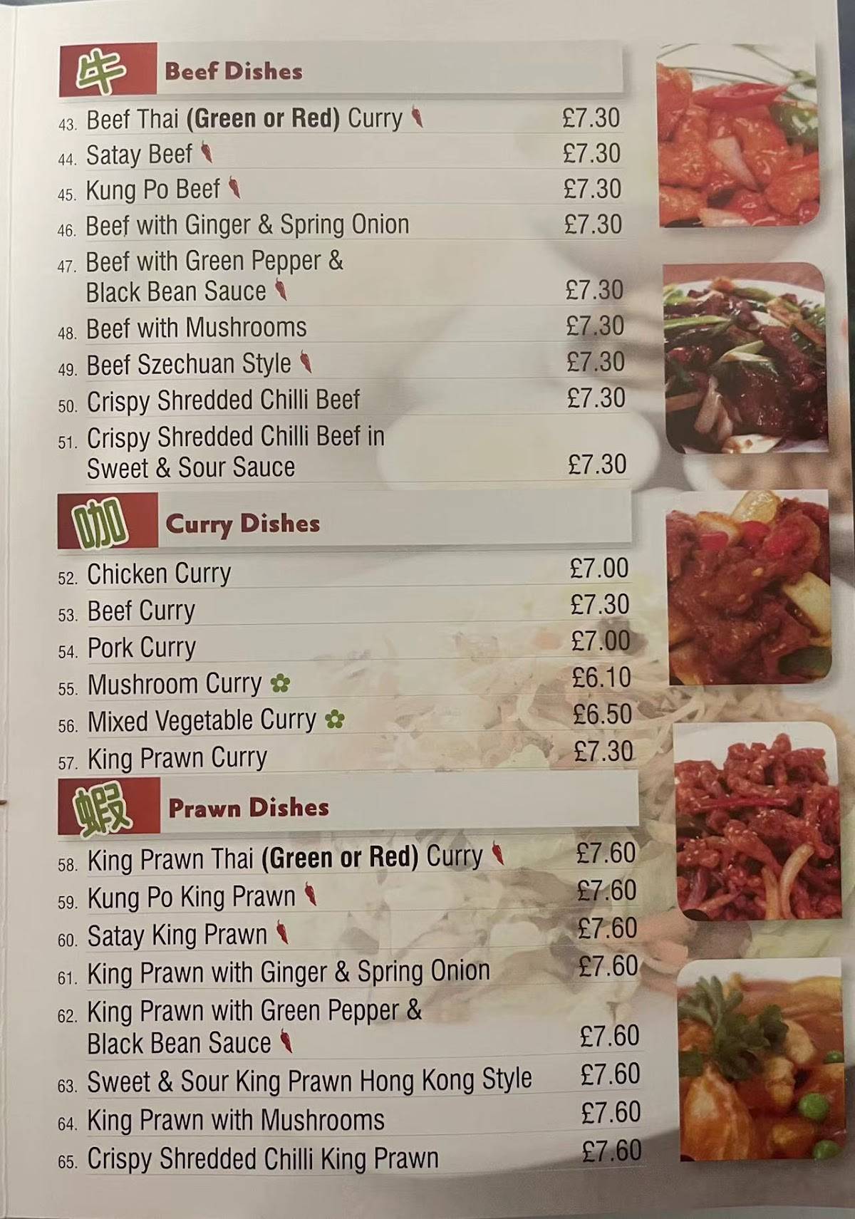 Carta de comida rápida Rice & Chips, Kinlochleven