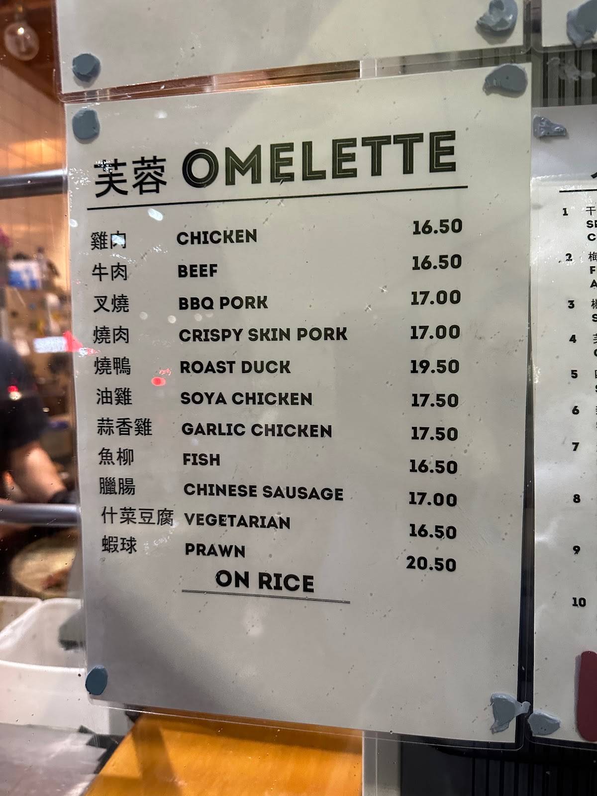 Menu at Rose Garden BBQ, Melbourne