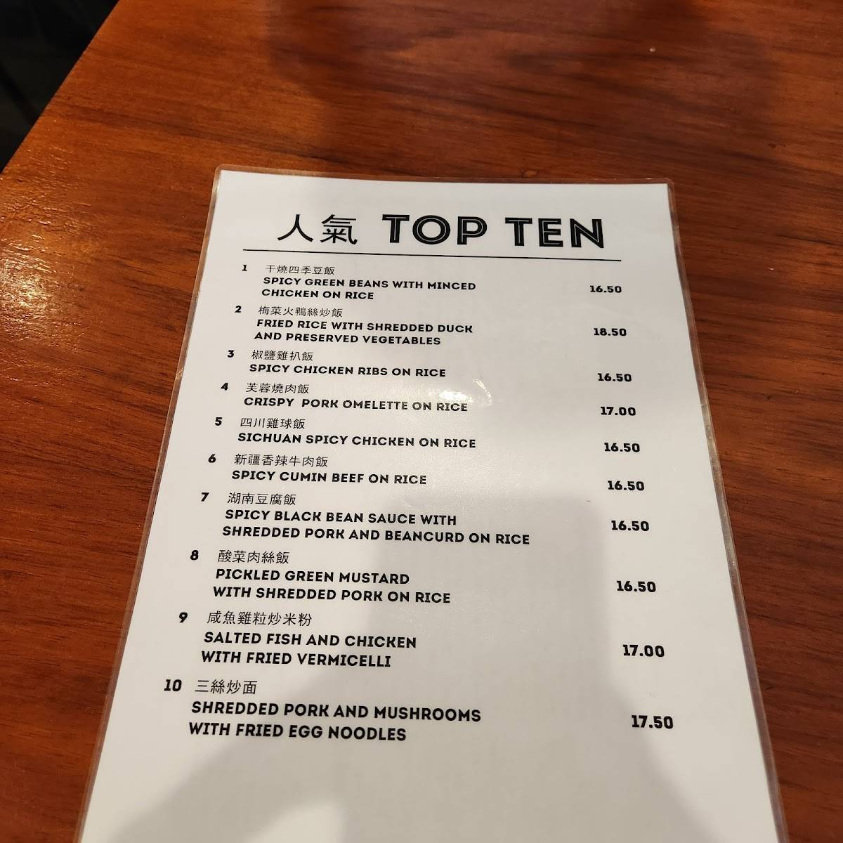 Menu at Rose Garden BBQ, Melbourne