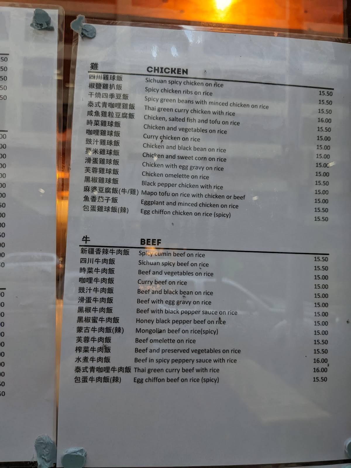 Menu at Rose Garden BBQ, Melbourne