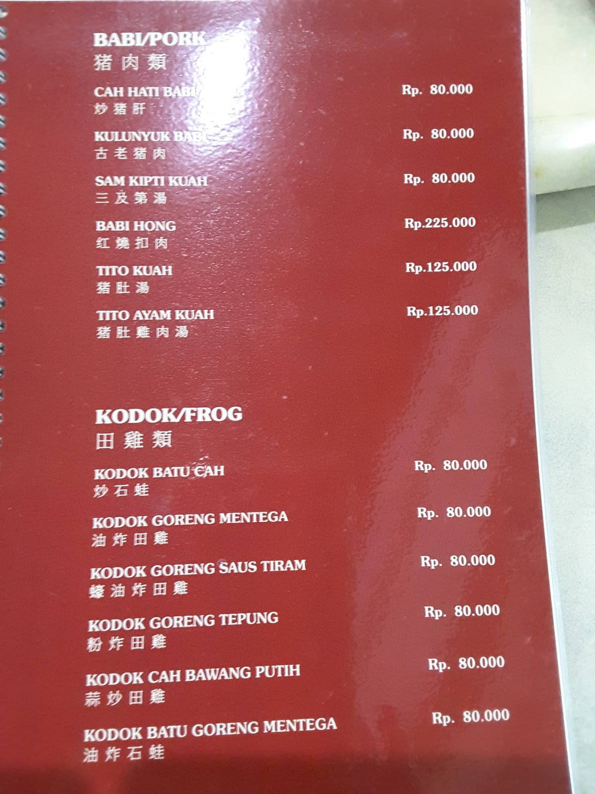 Menu at Rumah Makan Athiam restaurant, Sukabumi