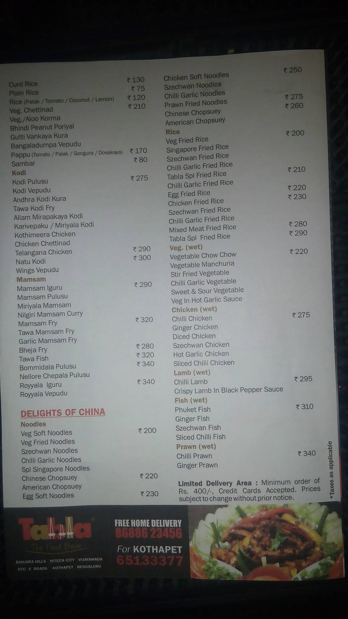 Menu at Tabla Kothapet, Hyderabad, Six Mall