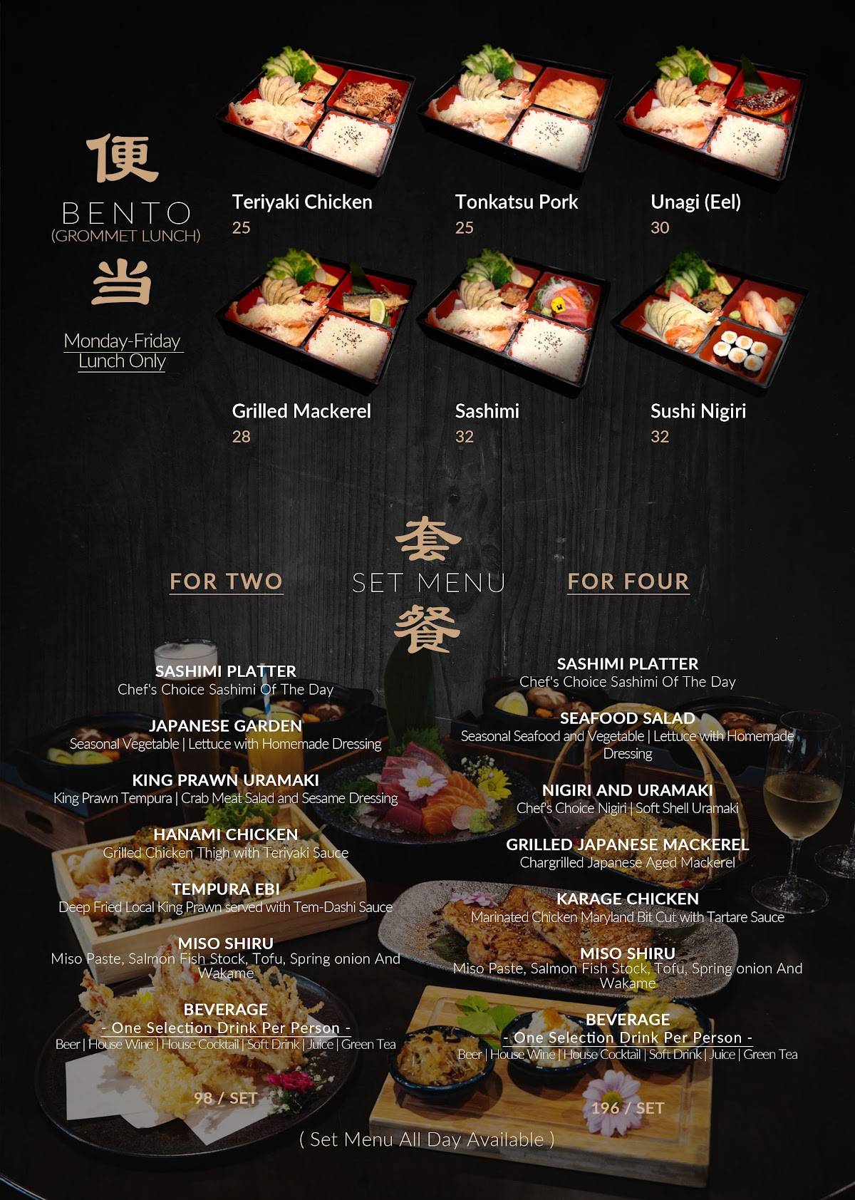 Menu at Tenya Japanese Restaurant & Bar, Brisbane City