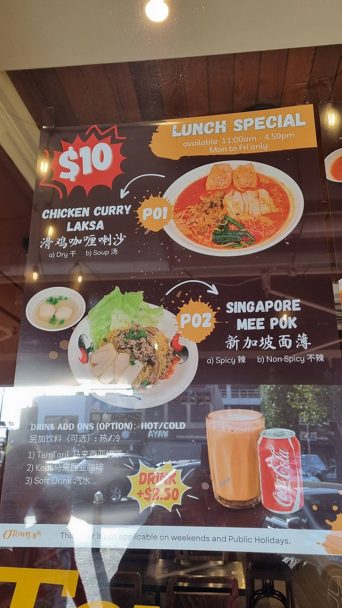 Menu at The Grand Tofu restaurant, Glen Waverley