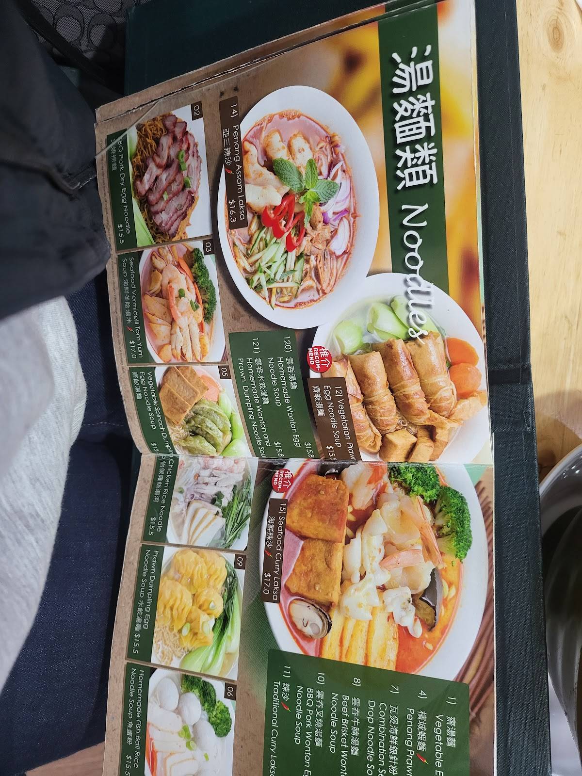 Menu at The Grand Tofu restaurant, Glen Waverley