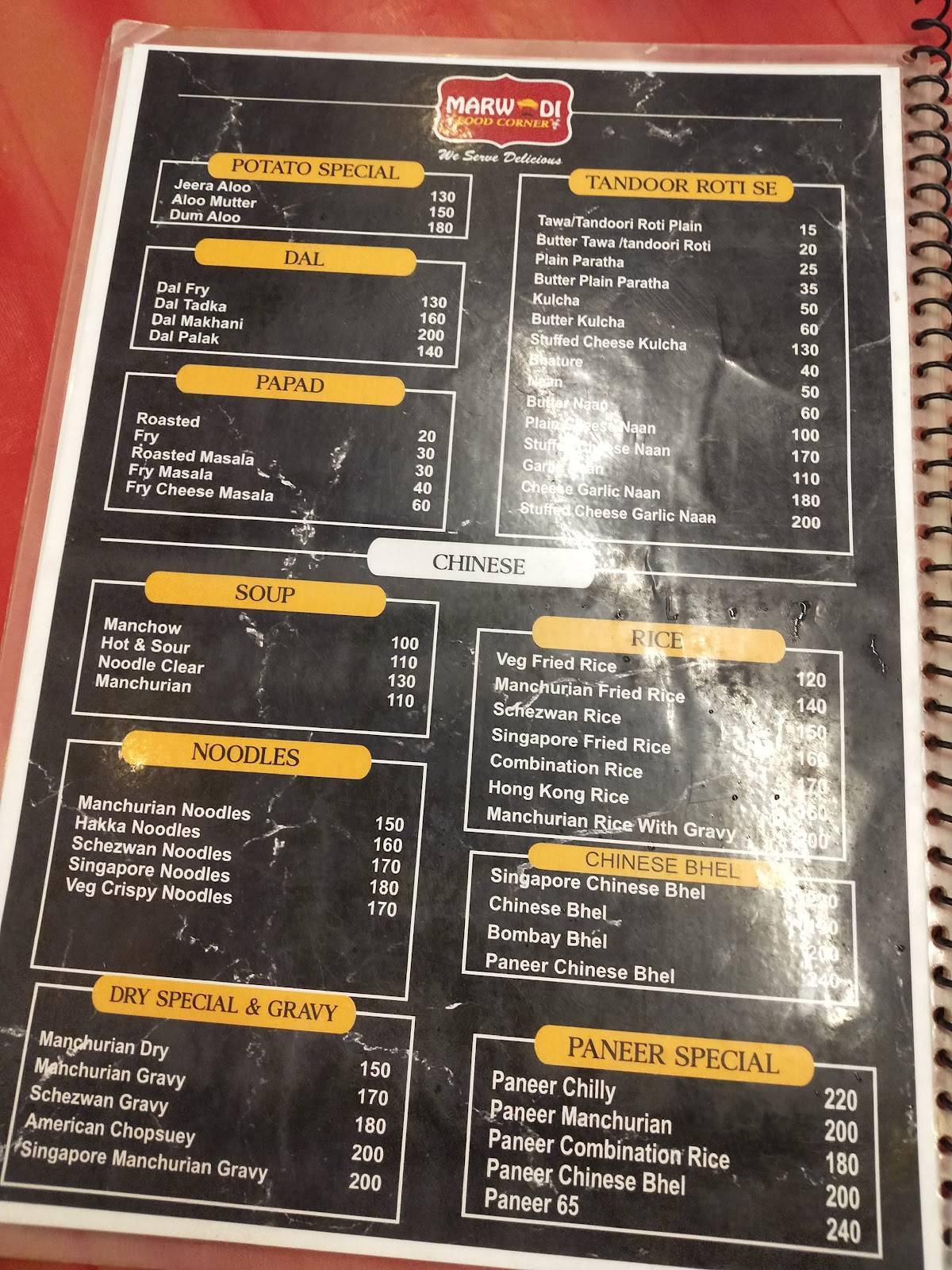 Menu at Marwadi Food Corner, Vadodara, Shop No. 21 & 22 Ratribazaar