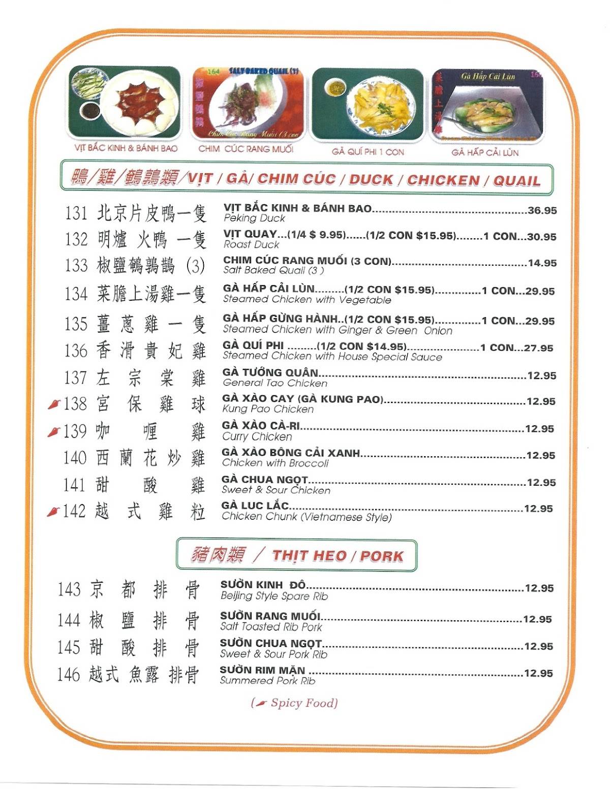 Menu at A Ly Oriental Restaurant, Houston, Bellaire Blvd 260