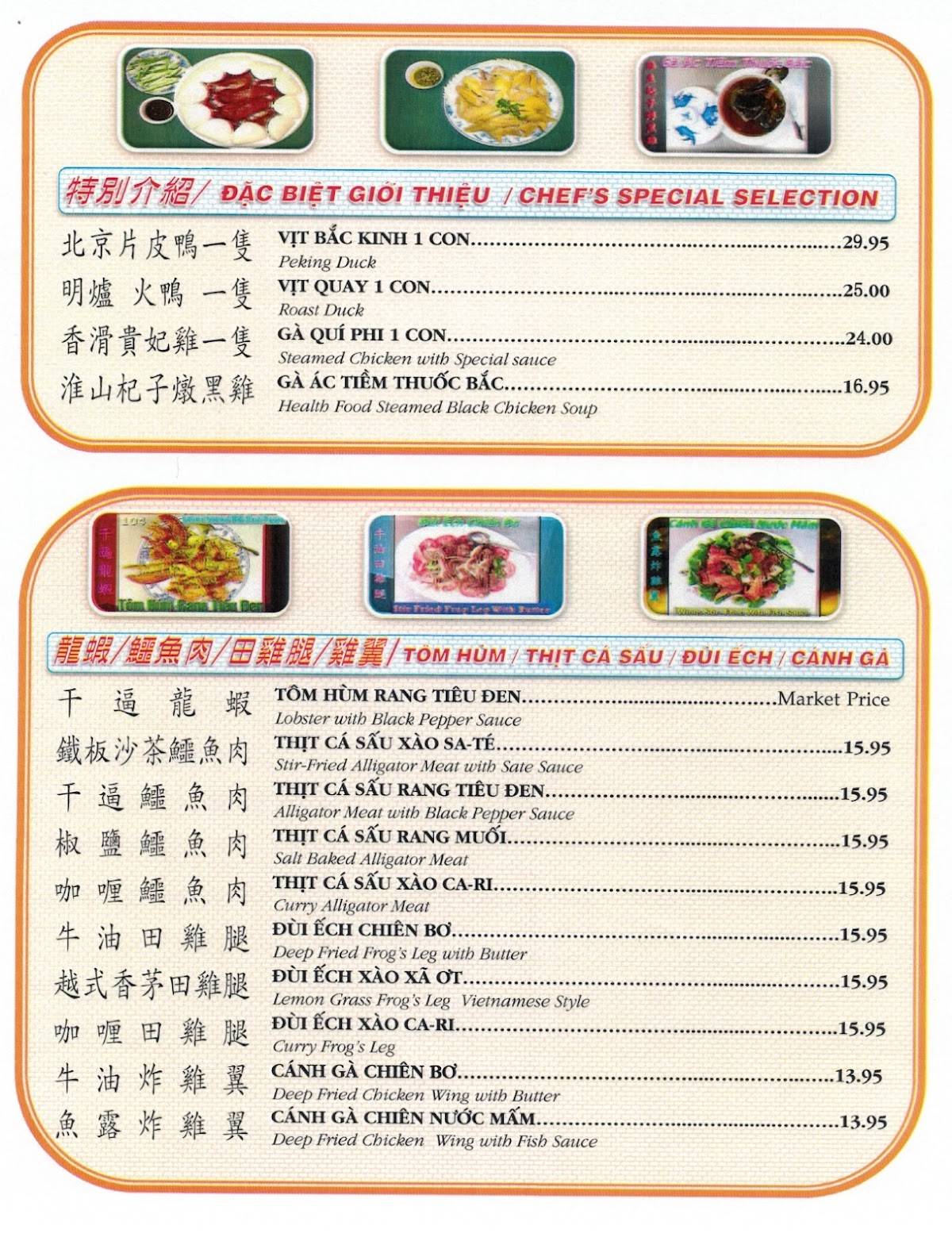 Menu at A Ly Oriental Restaurant, Houston, Bellaire Blvd 260