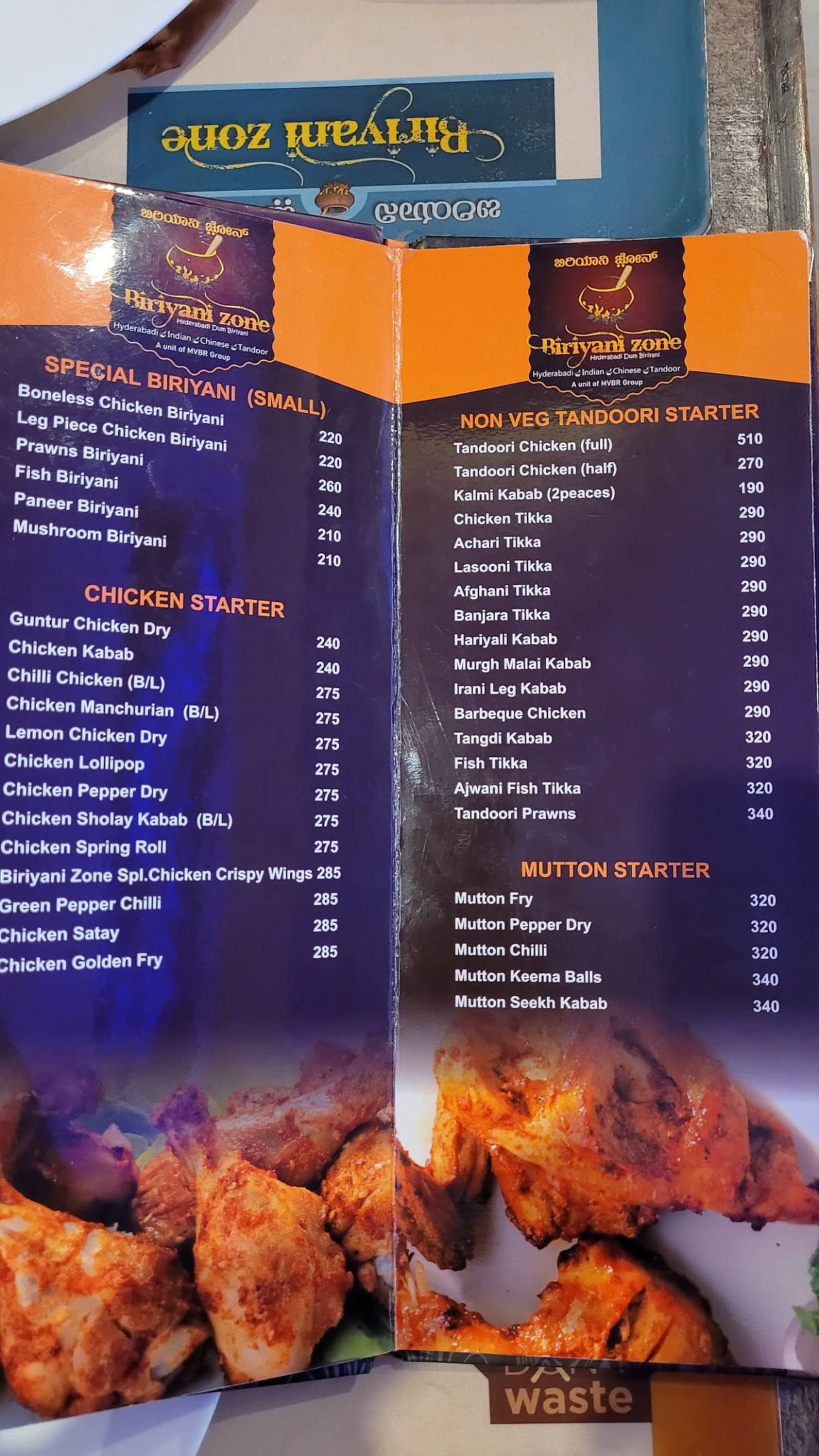 Menu At Biryani Zone, ITPL, Whitefield, Hyderabadi Dum Biryani ...