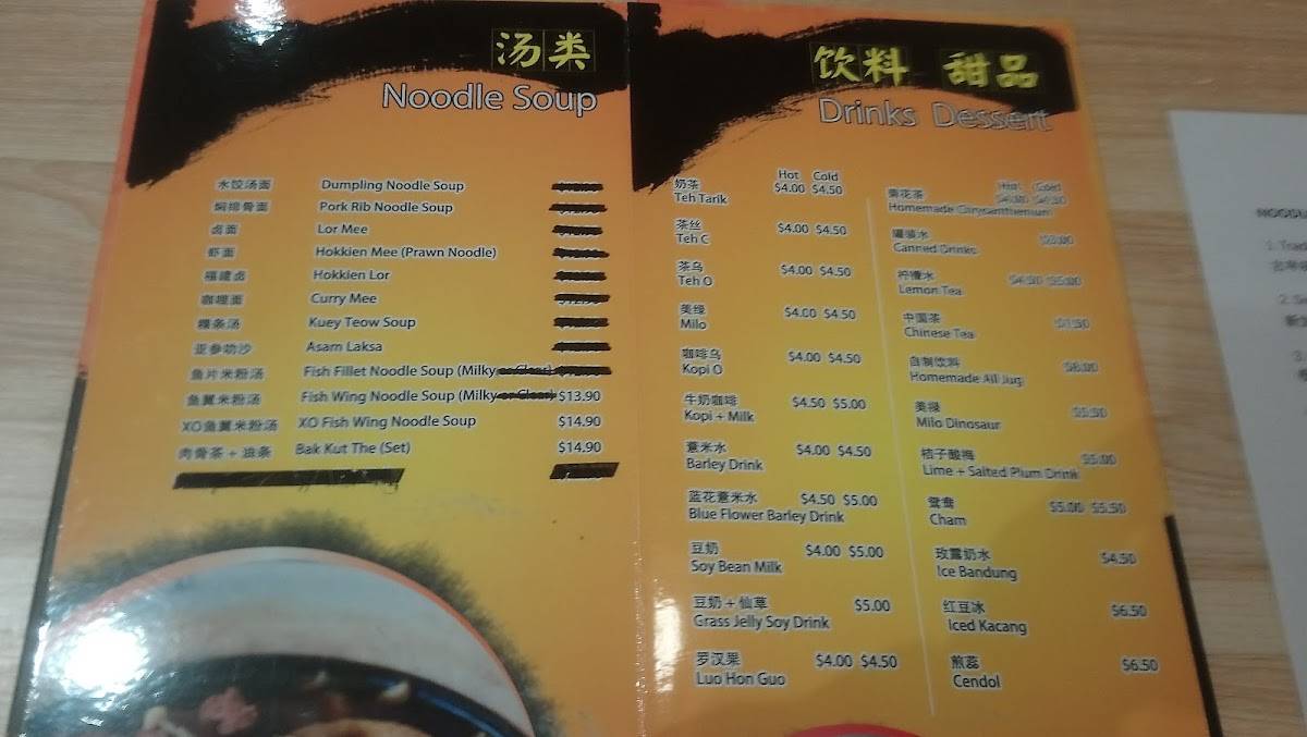 Menu at Crab House restaurant, East Victoria Park