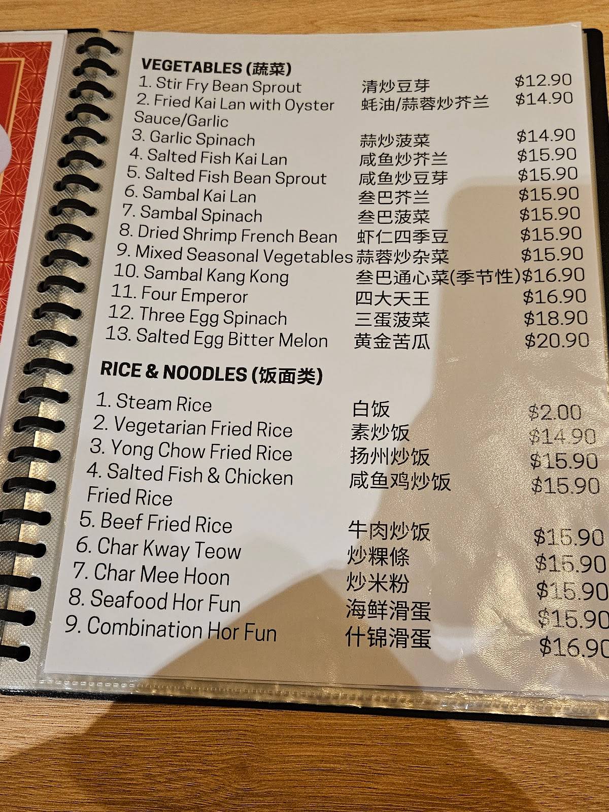 Menu at Crab House restaurant, East Victoria Park