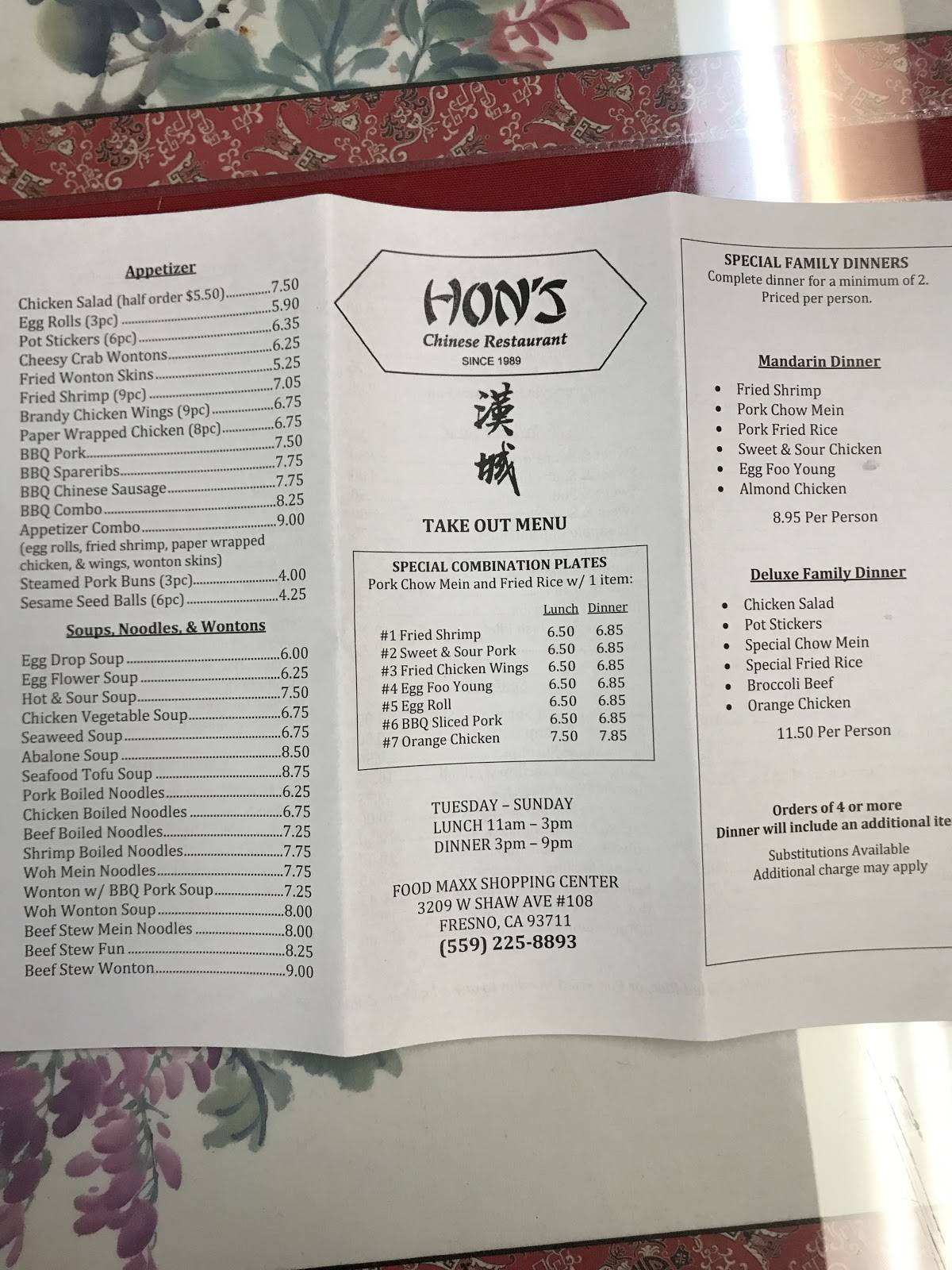 Menu at Hon's Chinese Food Restaurant, Fresno