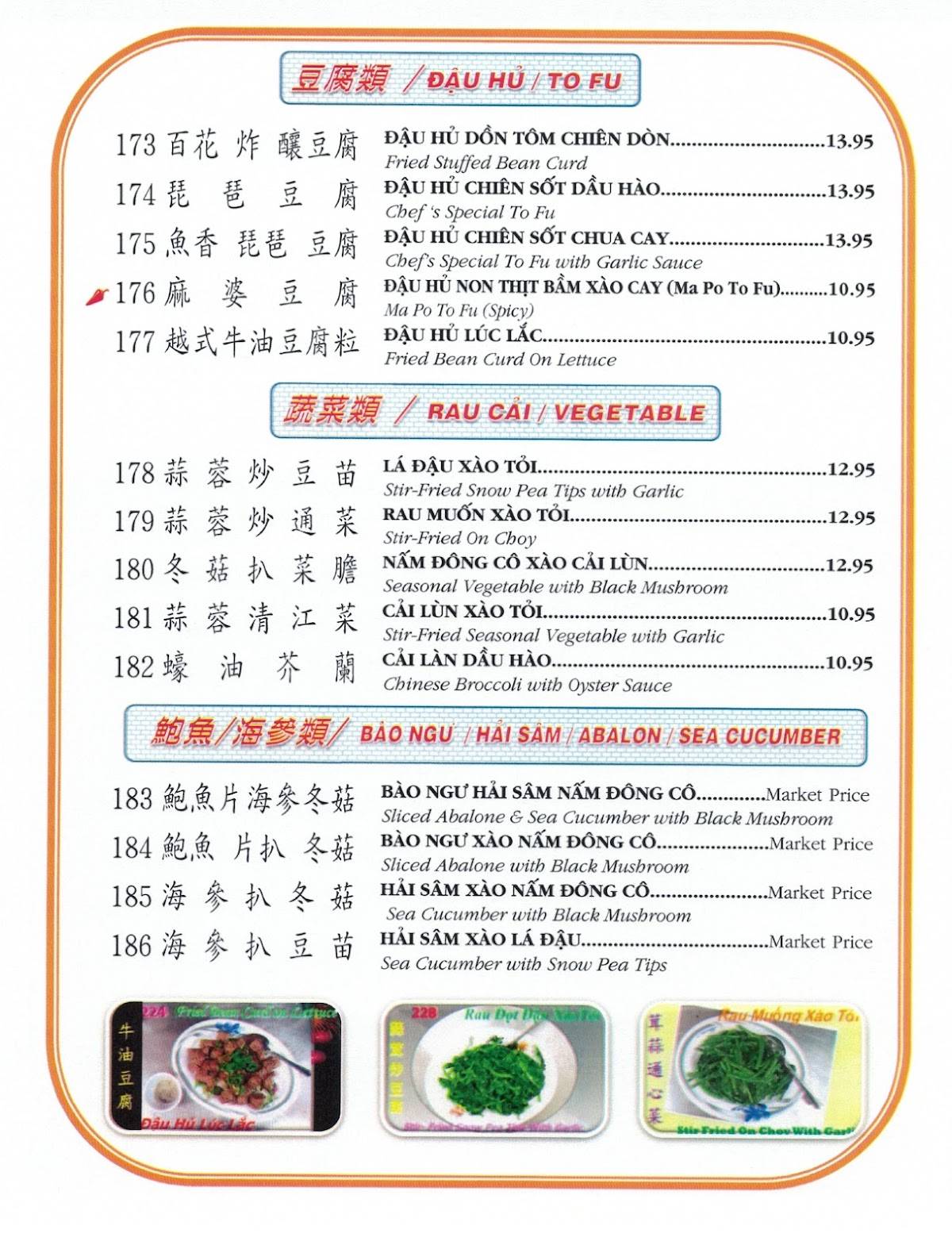 Menu at A Ly Oriental Restaurant, Houston, Bellaire Blvd 260