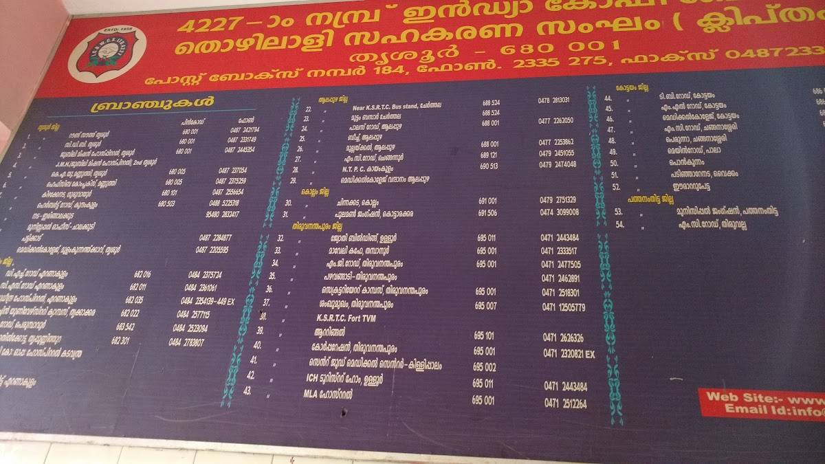 Menu at Indian Coffee House, Thiruvananthapuram, Medical college