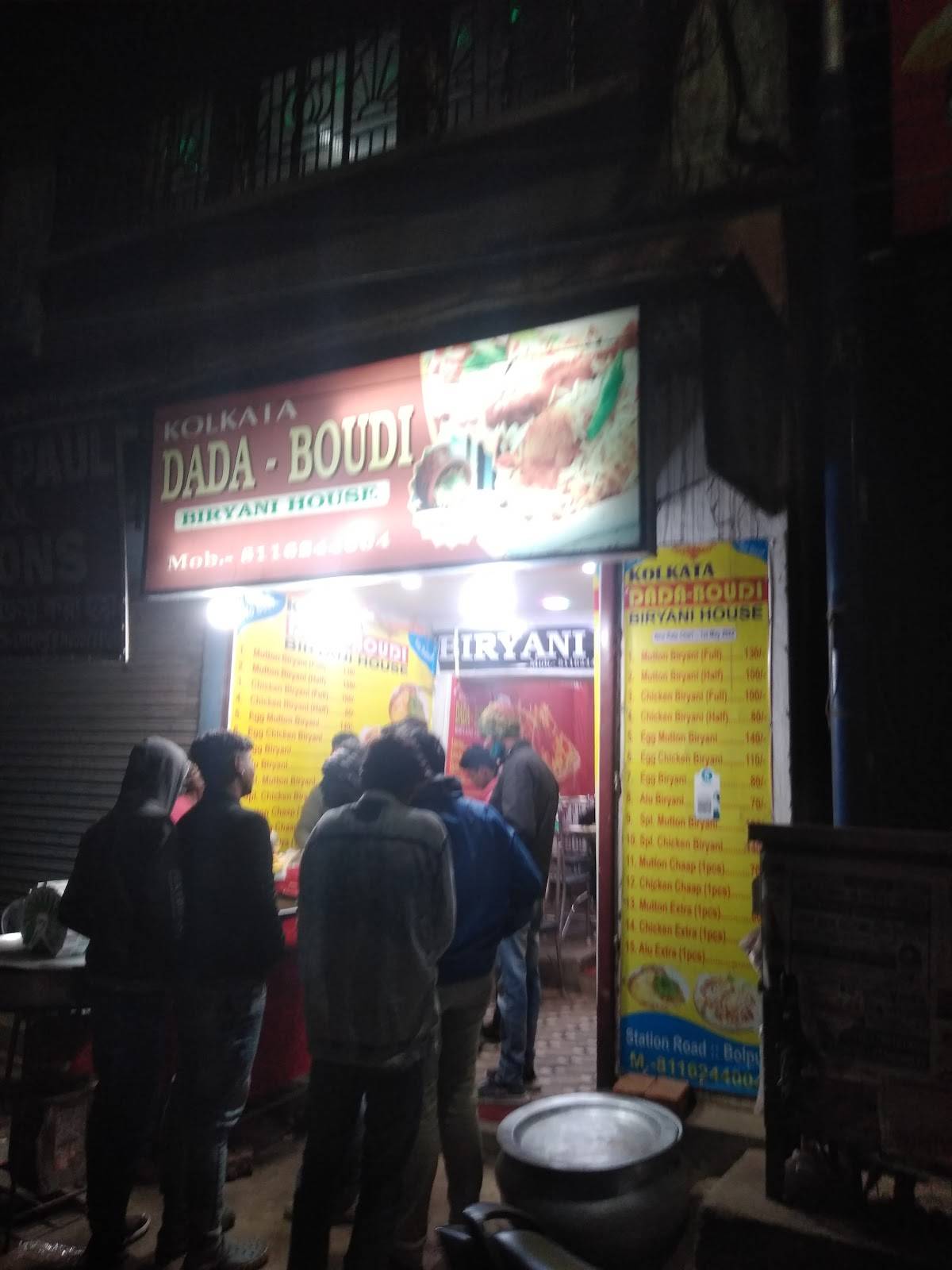 Menu at KOLKATA DADA BOUDI BIRYANI, Bolpur