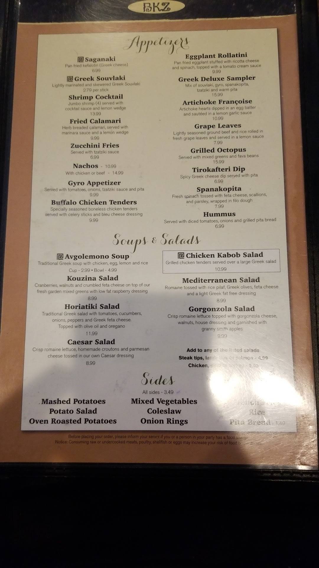 Menu at Kouzina restaurant, Peabody