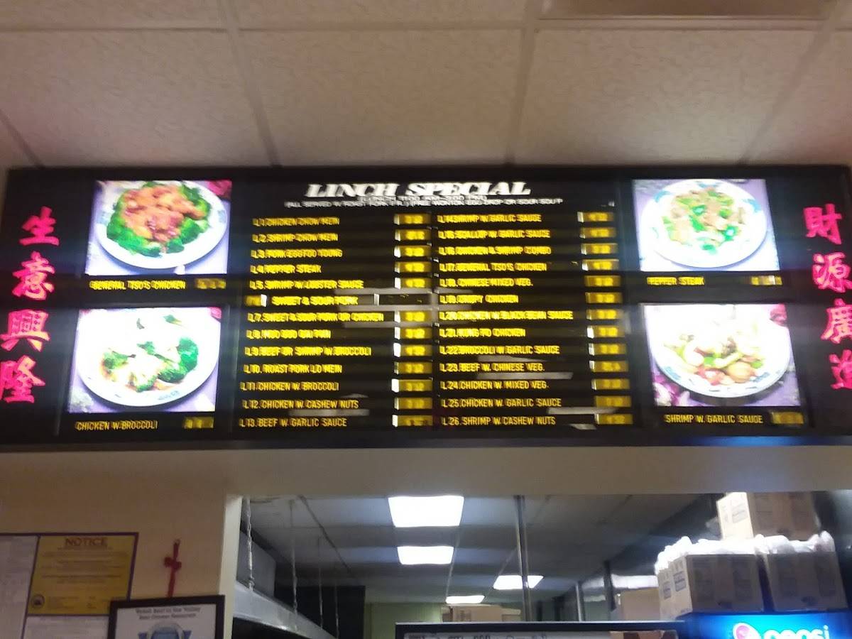 Menu at Main Kwong Chinese Restaurant, Charleston