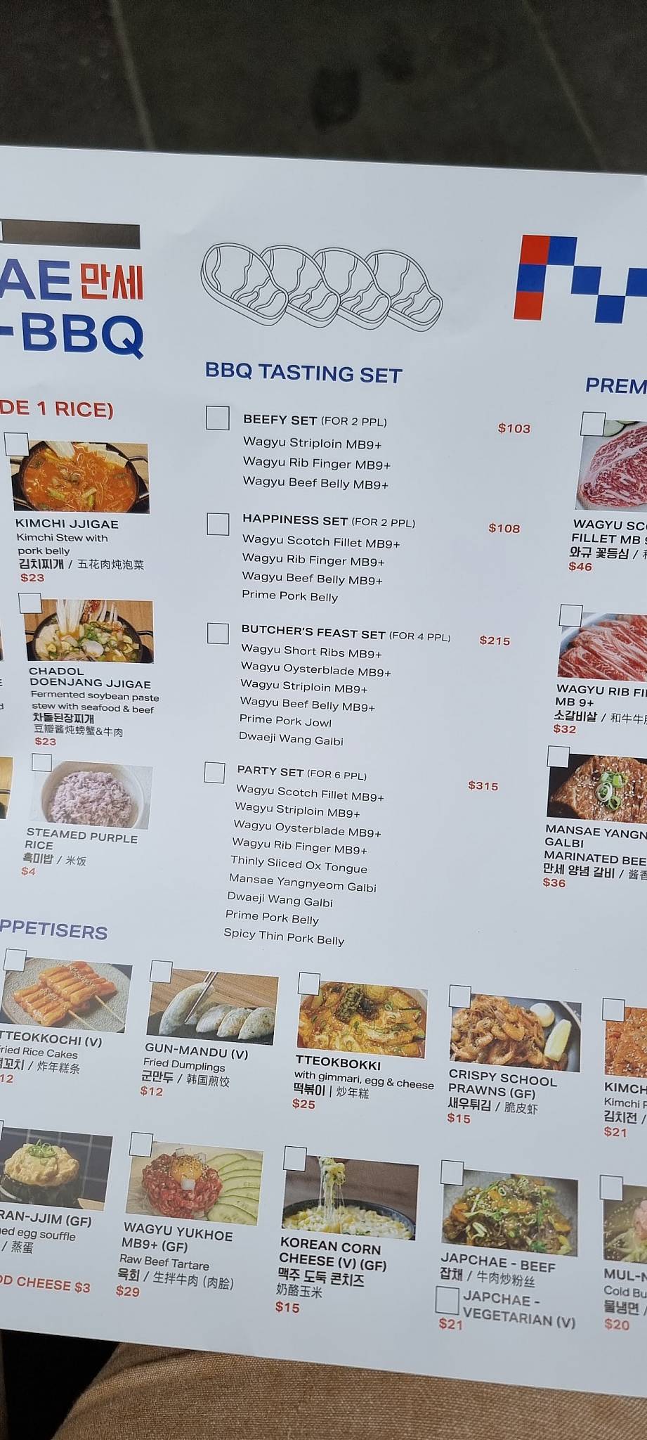 Menu At Mansae Korean Bbq Cbd Qvm Melbourne