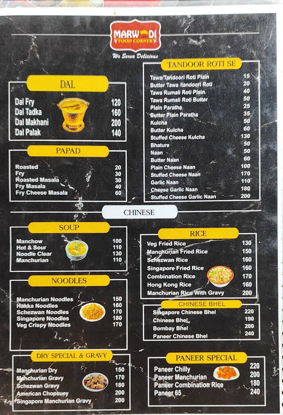 Menu at Marwadi Food Corner, Vadodara, Shop No. 21 & 22 Ratribazaar