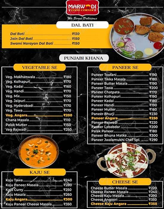 Menu at Marwadi Food Corner, Vadodara, Shop No. 21 & 22 Ratribazaar
