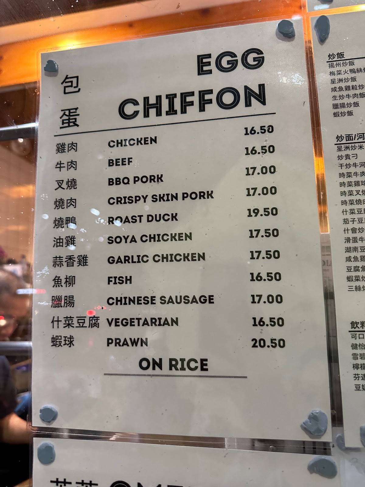Menu at Rose Garden BBQ, Melbourne