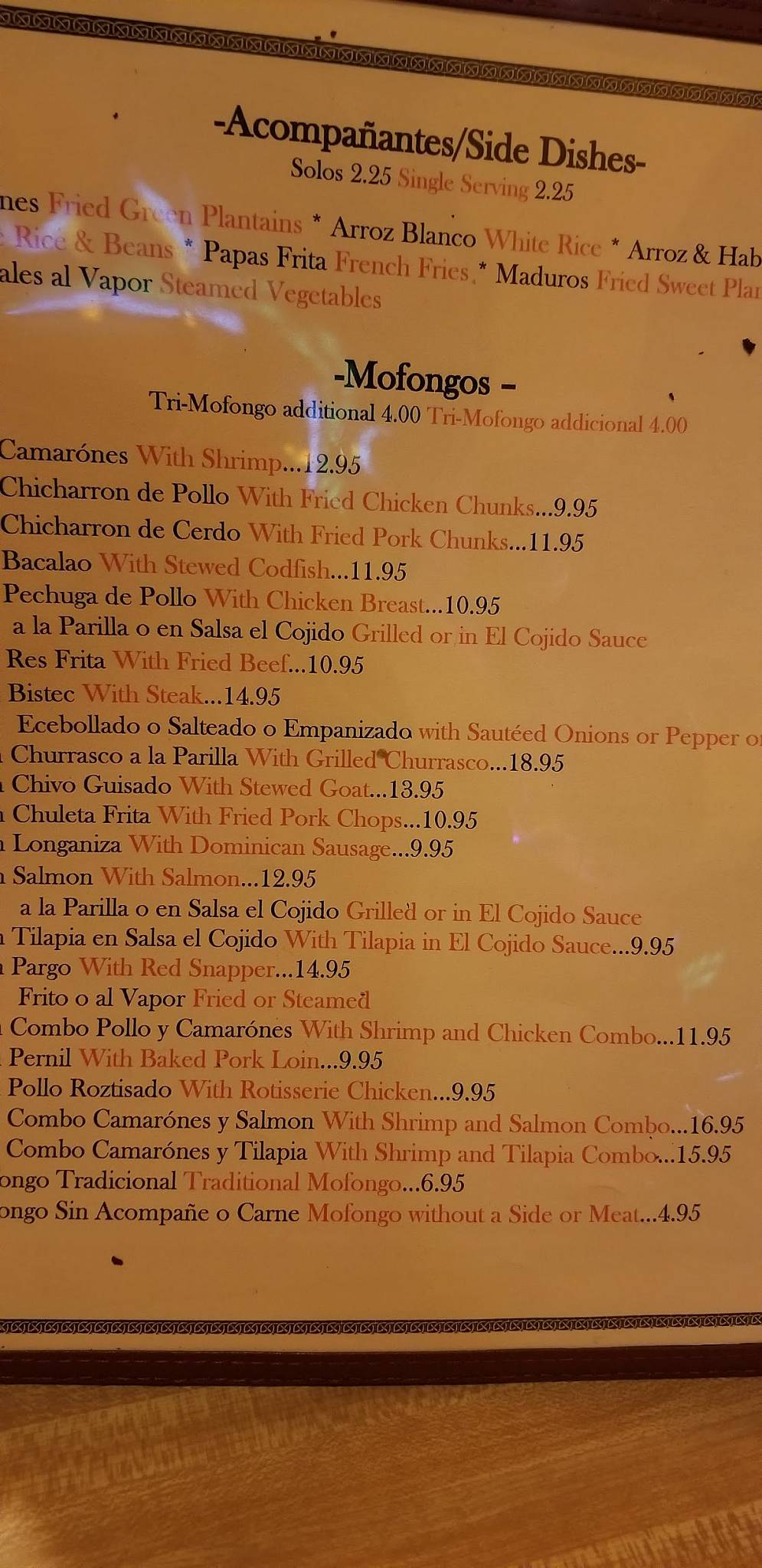 Menu at Pollo El Cojido Dominican Restaurant, Tamarac