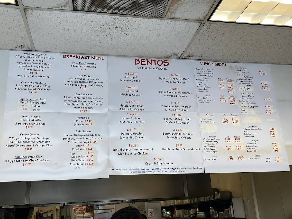 Menu at Lunch Box Kitchen of Hawaii CASH ONLY restaurant, Honolulu