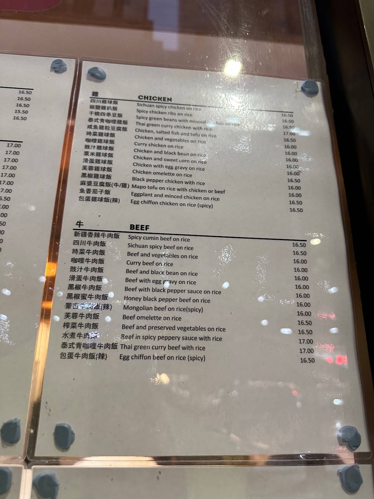 Menu at Rose Garden BBQ, Melbourne