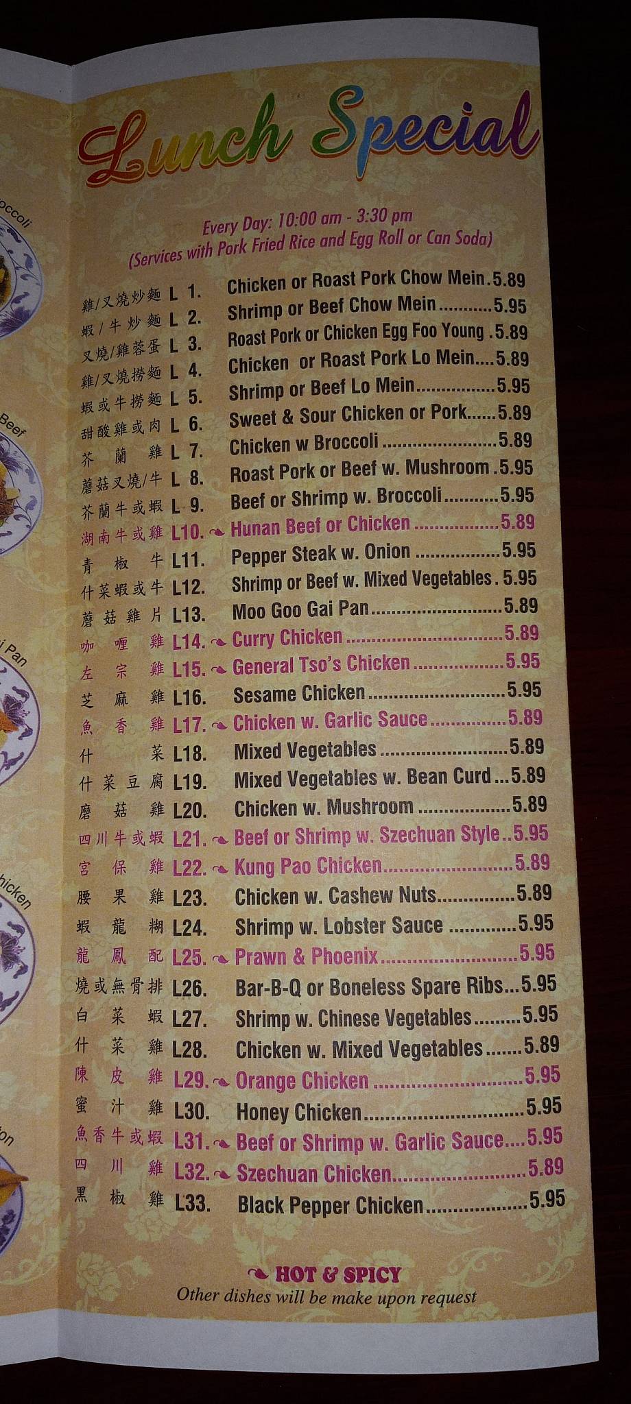 Menu at Shinnston Peking restaurant, Shinnston