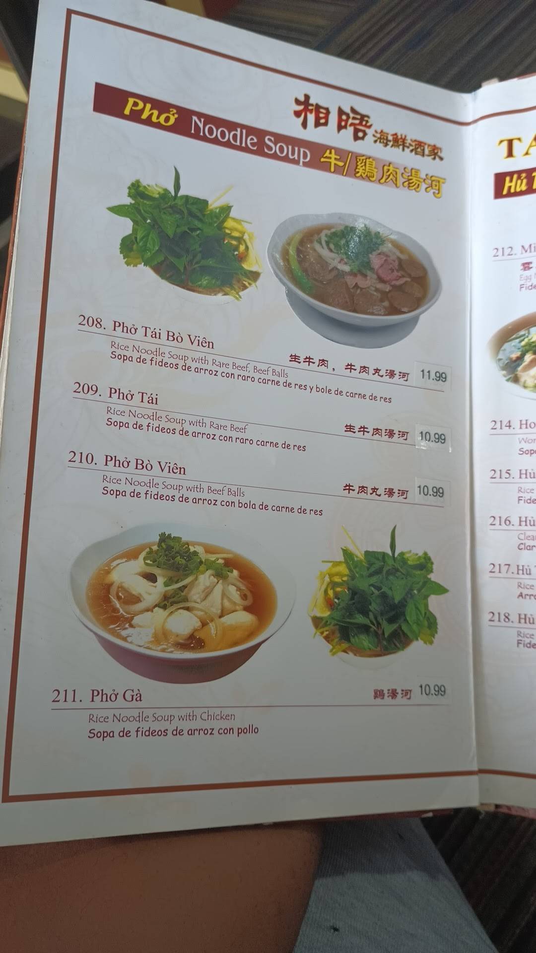 Menu at Tao Ngộ Restaurant, Houston