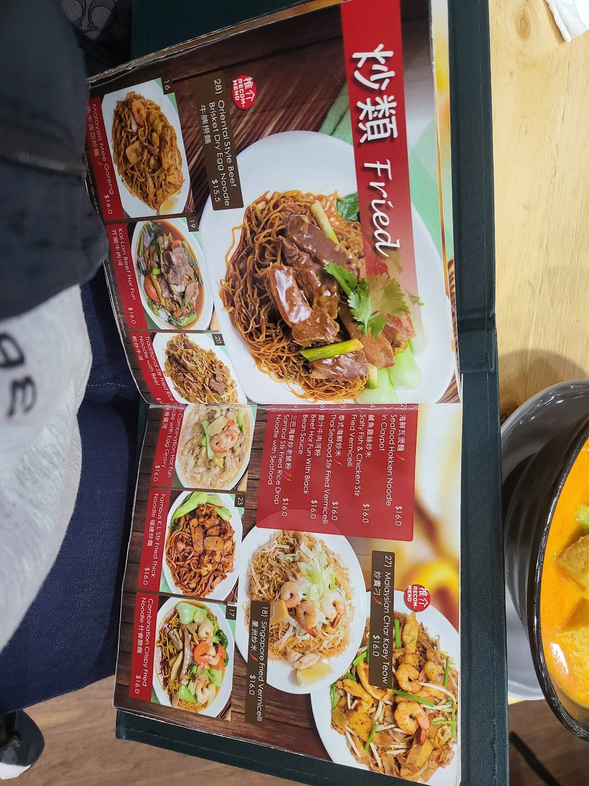 Menu at The Grand Tofu restaurant, Glen Waverley