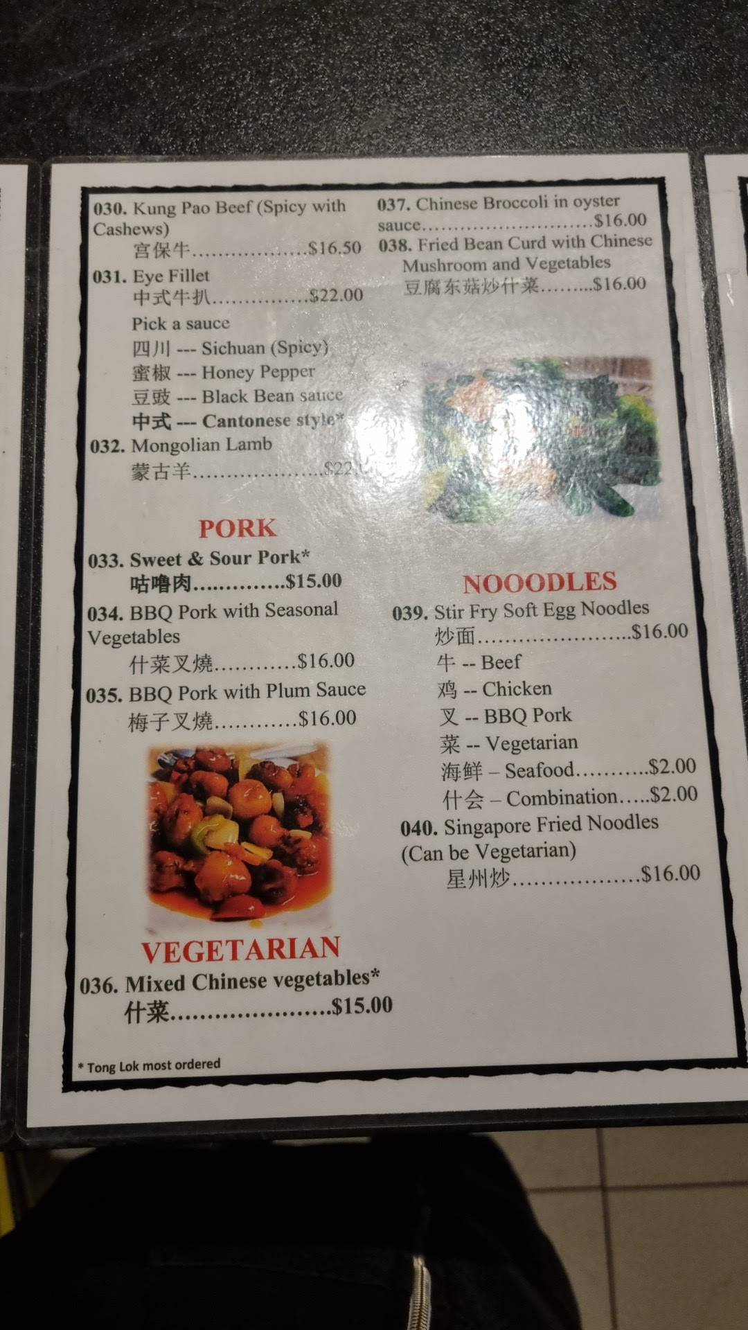 Menu at Tong Lok restaurant, Ashburton