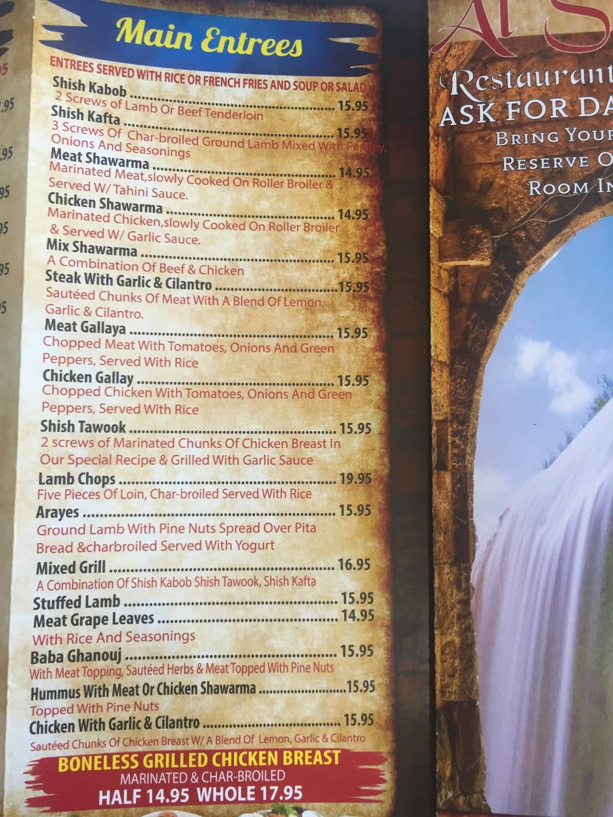 Menu at Al Shallal Restaurant, Dearborn Heights, W Warren St