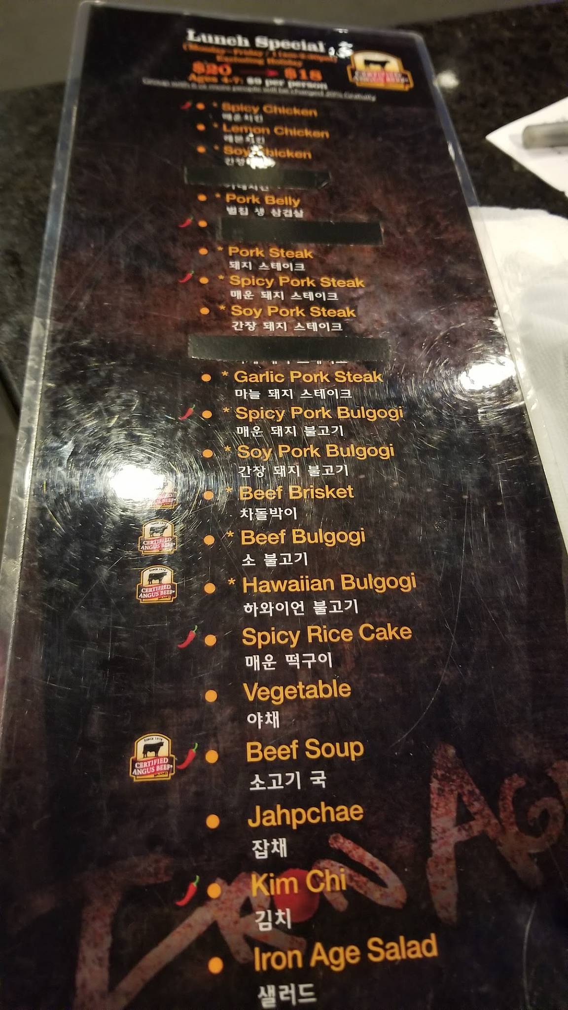 Menu at Iron Age Korean Steak House Duluth BBQ, Duluth