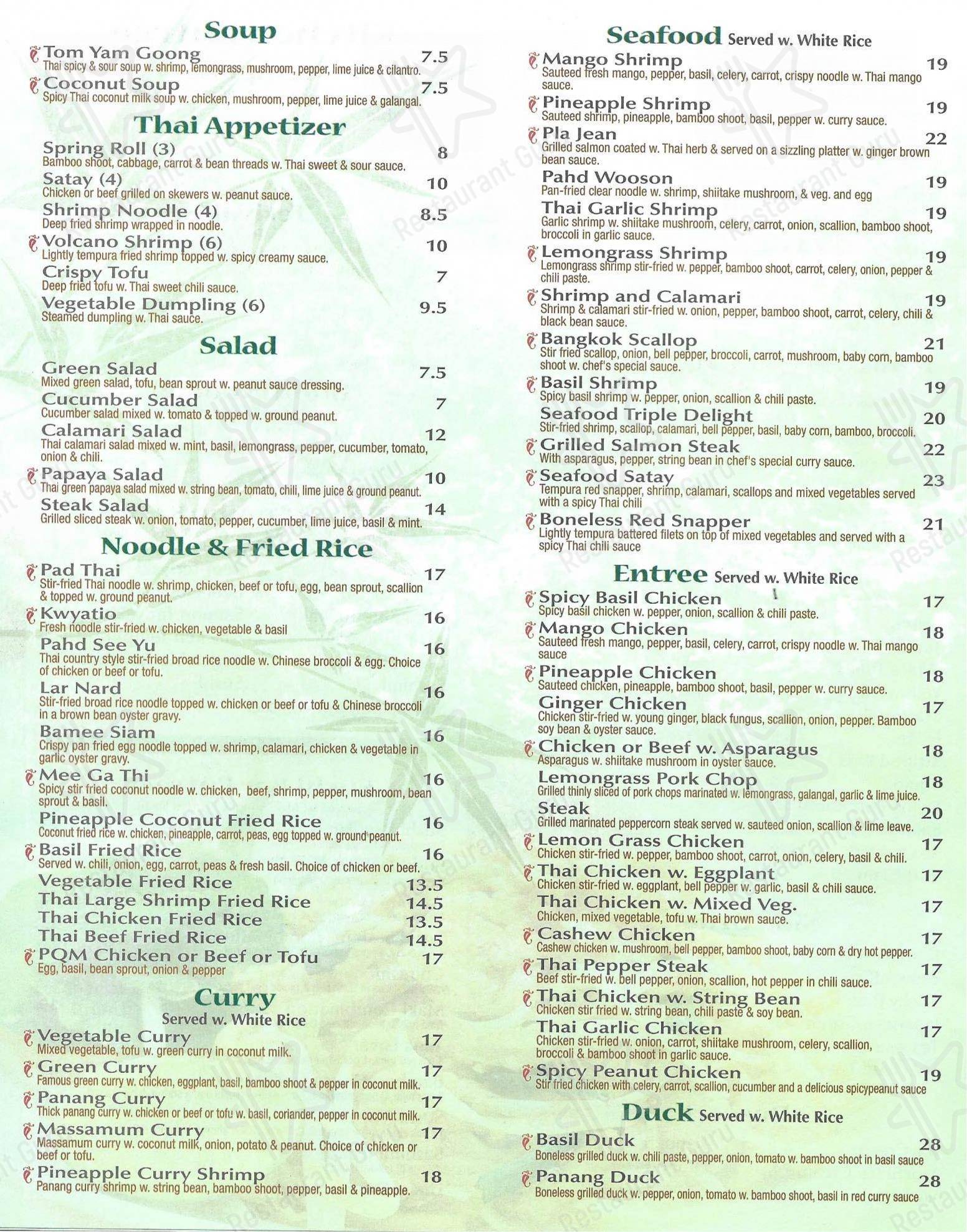 Menu at Bamboo House restaurant, Frenchtown
