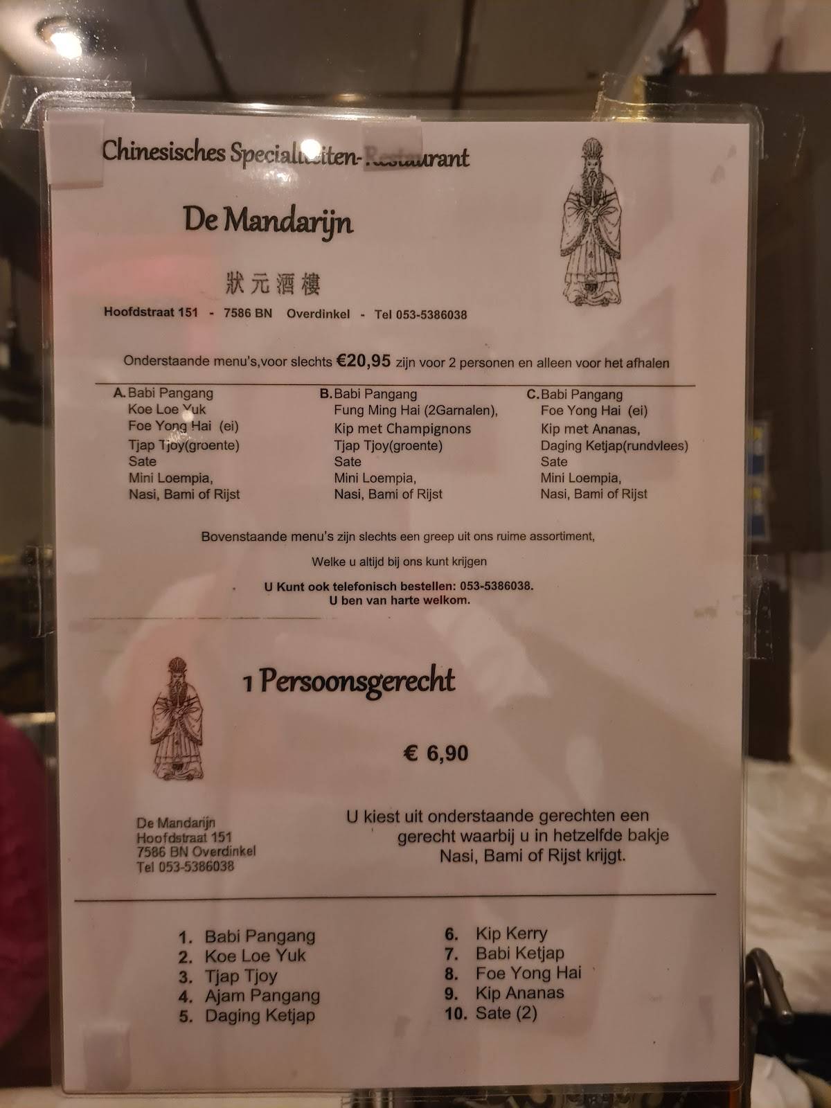 Menu at Chin. Ind Restaurant "De Mandarijn", Overdinkel