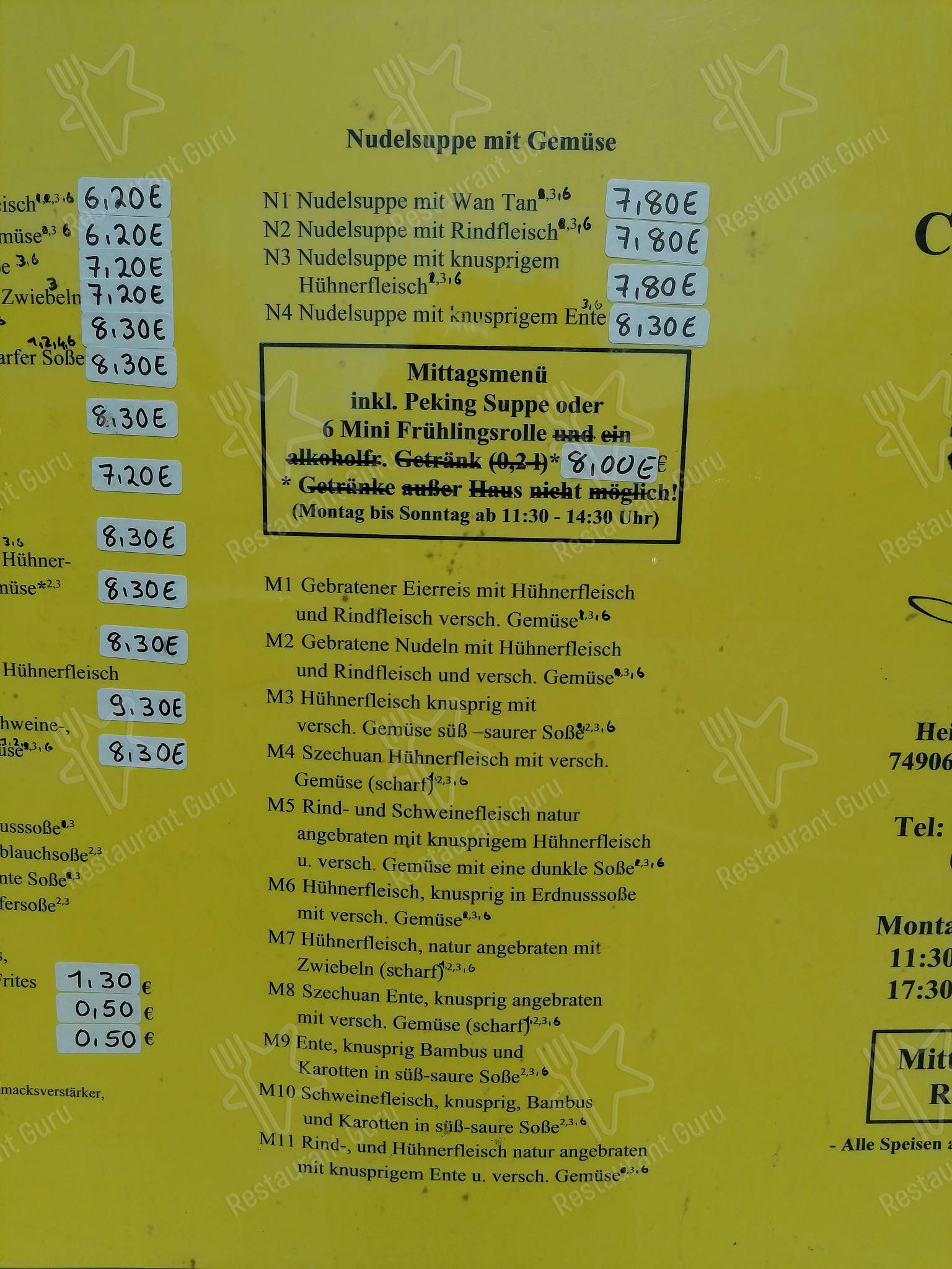 Speisekarte von China Imbiss Lotus restaurant, Bad Rappenau