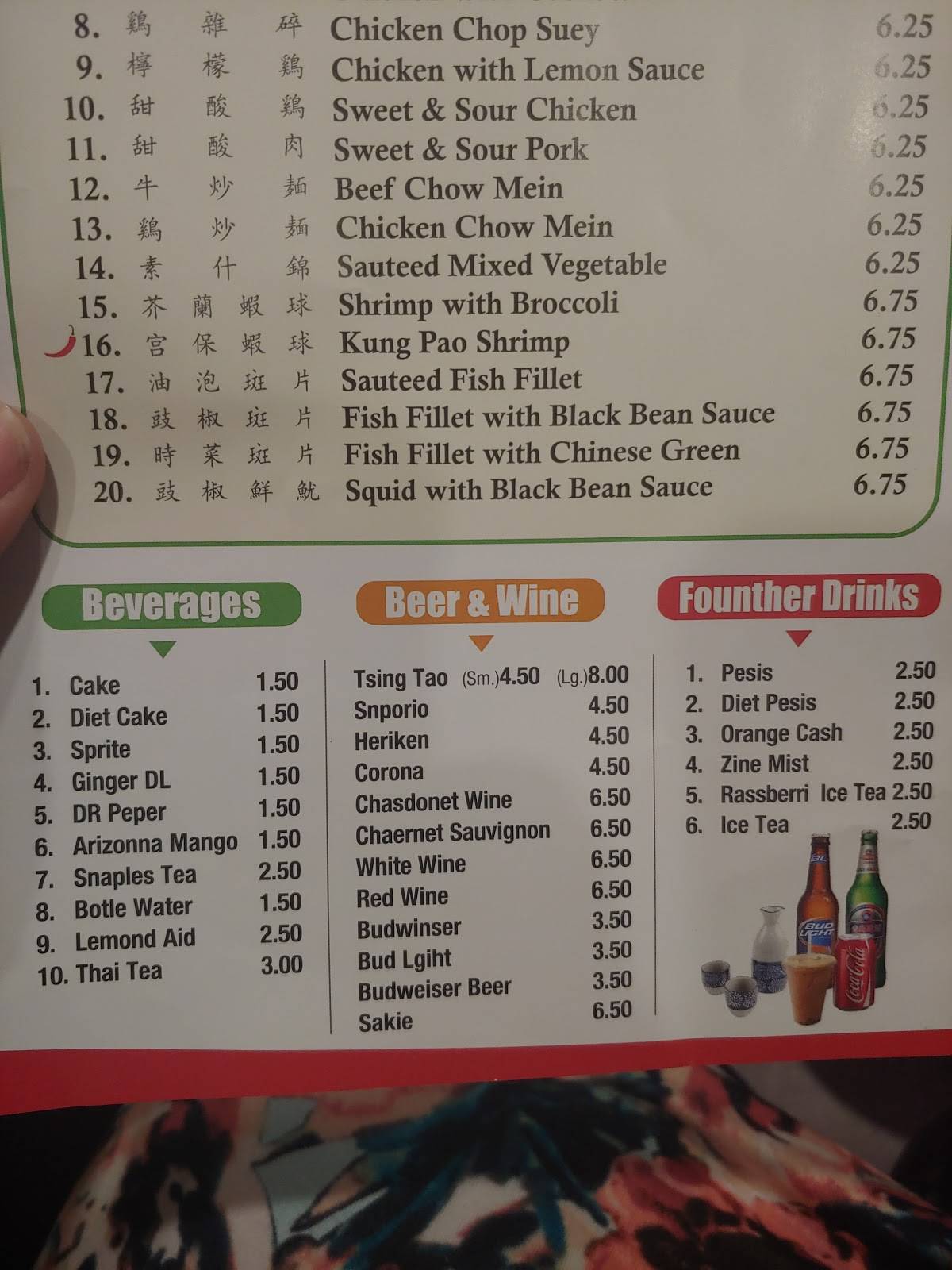 Menu at Food Express Chinese Restaurant, Las Vegas, S Decatur Blvd ste b