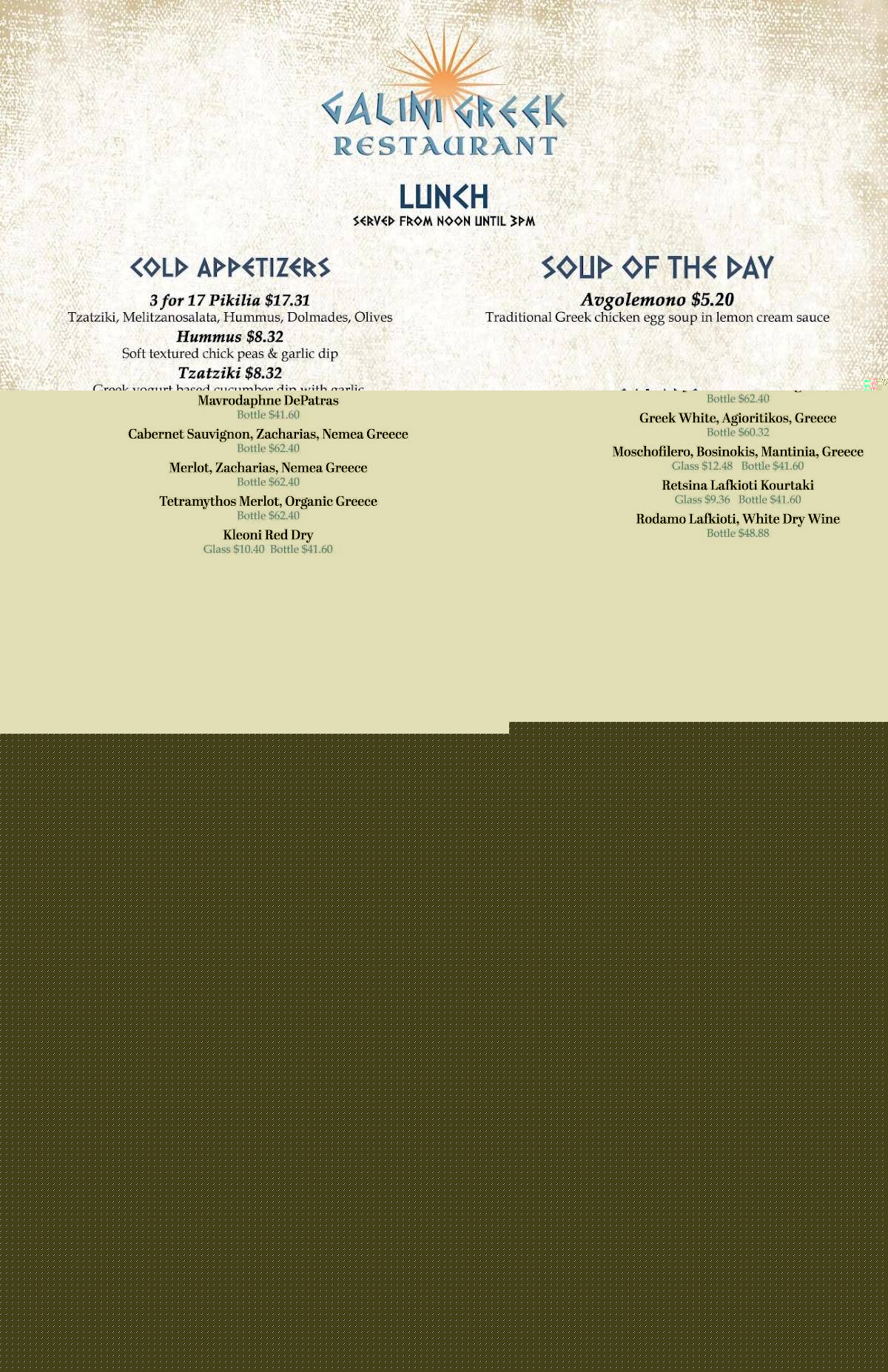 Menu at Galini Greek Restaurant, Boca Raton, N Federal Hwy 10