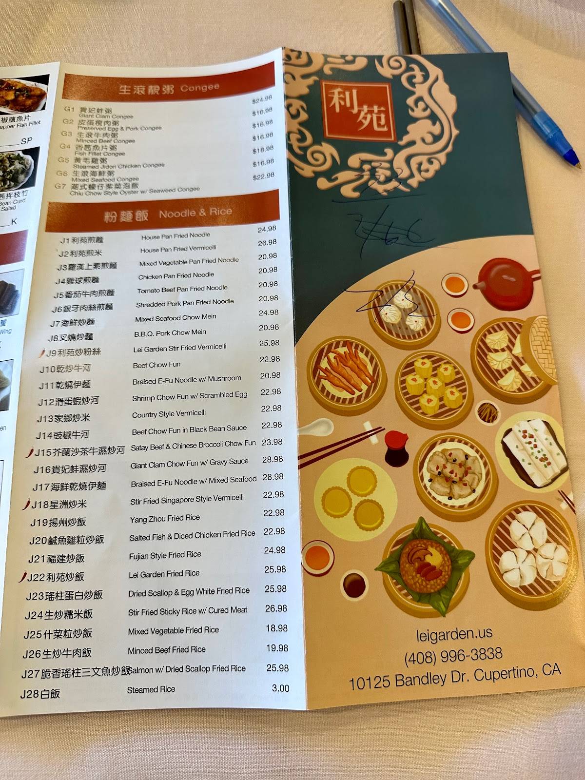 Menu at Lei Garden restaurant, Cupertino